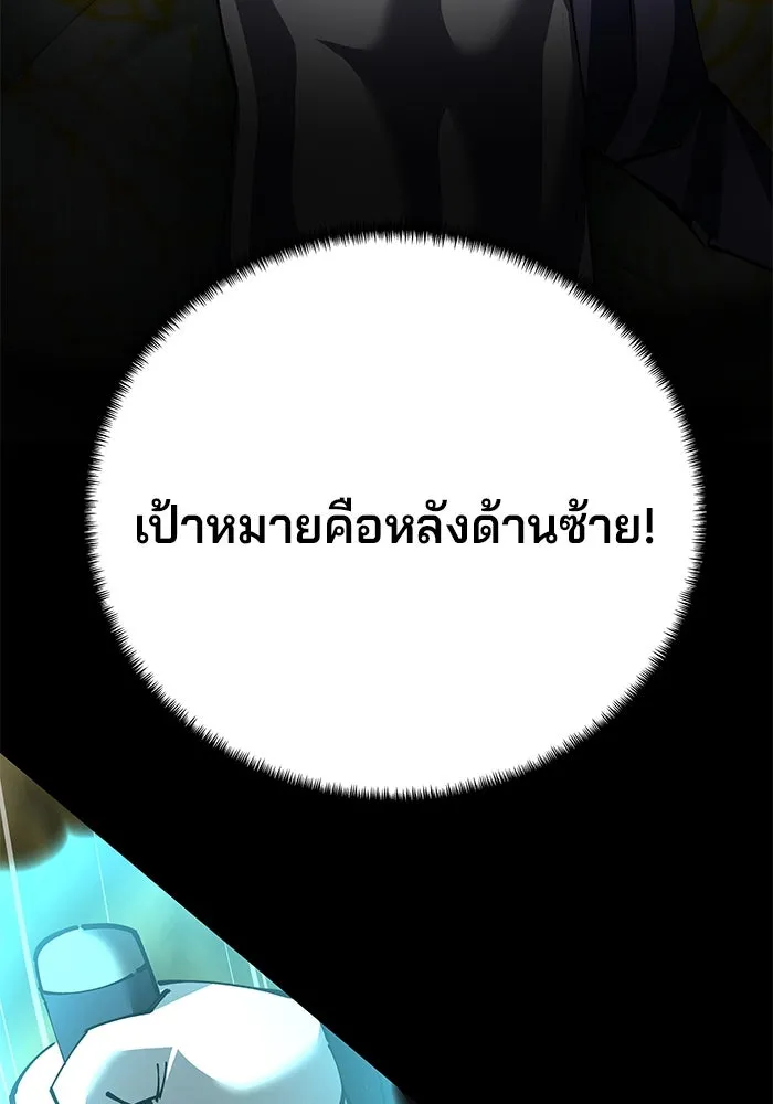 คุณปู่จอมยุทธกับหลานสาวสุดแกร่ง ตอนที่ 93 รูปที่ 38