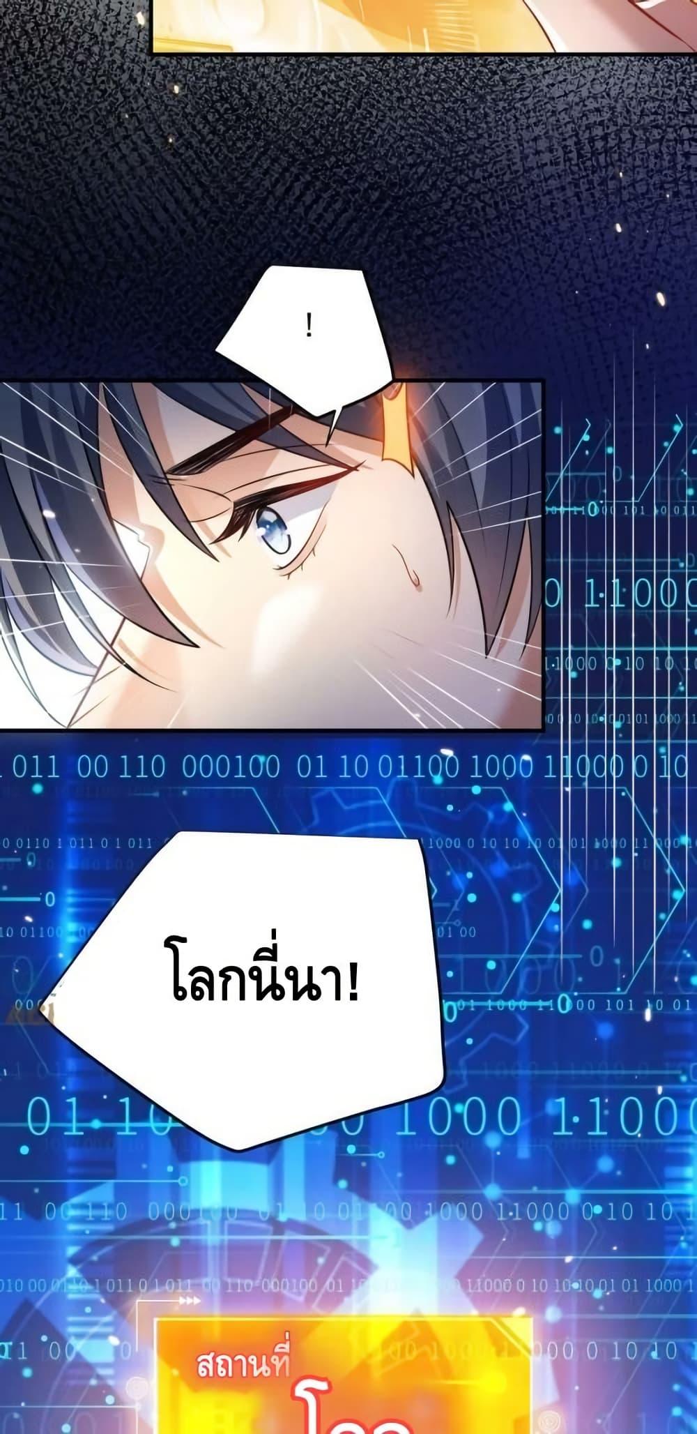 Manga-lc-com อ่านมังงะ อ่านการ์ตูน ออนไลน์ ฟรี AmIInvincible ตอนที่ 1 2 3 4 5 6 7 8 9 10 11 12 13 14 ฟรี ไม่มีโฆษณา Manga-lc - อ่าน มังงะ อ่าน การ์ตูน ออนไลน์ อ่านมังงะ ฟรี
