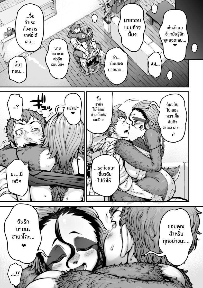 Doujin-Lc- อ่าน โดจิน มังฮวา เกาหลี ญี่ปุ่น จีน แปลไทย สลอธสาวจอมเฉื่อย [Jun] Namakete Torokete Tsunagatte ตอนที่ 1 2 3 4 5 6 7 8 9 10 11 12 13 14 ฟรี ไม่มีโฆษณา อ่าน โดจิน Manhwa เกาหลี ญี่ปุ่น จีน เรามีครบ คัดมาให้เน้นๆ โดจิน 18+ รับประกันความฟินโดย  Doujin Lc