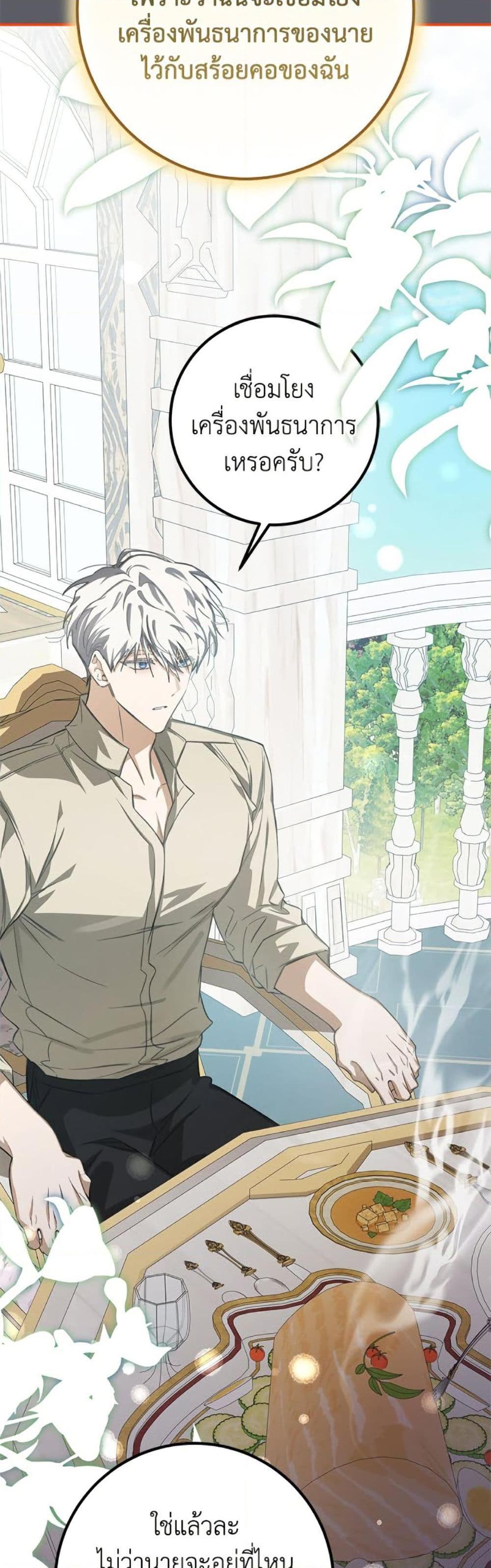 Manga-lc-com อ่านมังงะ อ่านการ์ตูน ออนไลน์ ฟรี I’ve Become the Devil’s Master ตอนที่ 1 2 3 4 5 6 7 8 9 10 11 12 13 14 ฟรี ไม่มีโฆษณา Manga-lc - อ่าน มังงะ อ่าน การ์ตูน ออนไลน์ อ่านมังงะ ฟรี