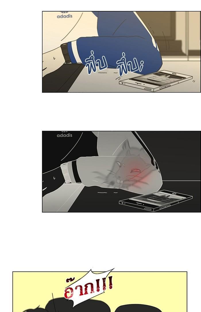 Manga-lc-com อ่านมังงะ อ่านการ์ตูน ออนไลน์ ฟรี Love Revolution รักนี้ต้องปฏิวัติ ตอนที่ 1 2 3 4 5 6 7 8 9 10 11 12 13 14 ฟรี ไม่มีโฆษณา Manga-lc - อ่าน มังงะ อ่าน การ์ตูน ออนไลน์ อ่านมังงะ ฟรี