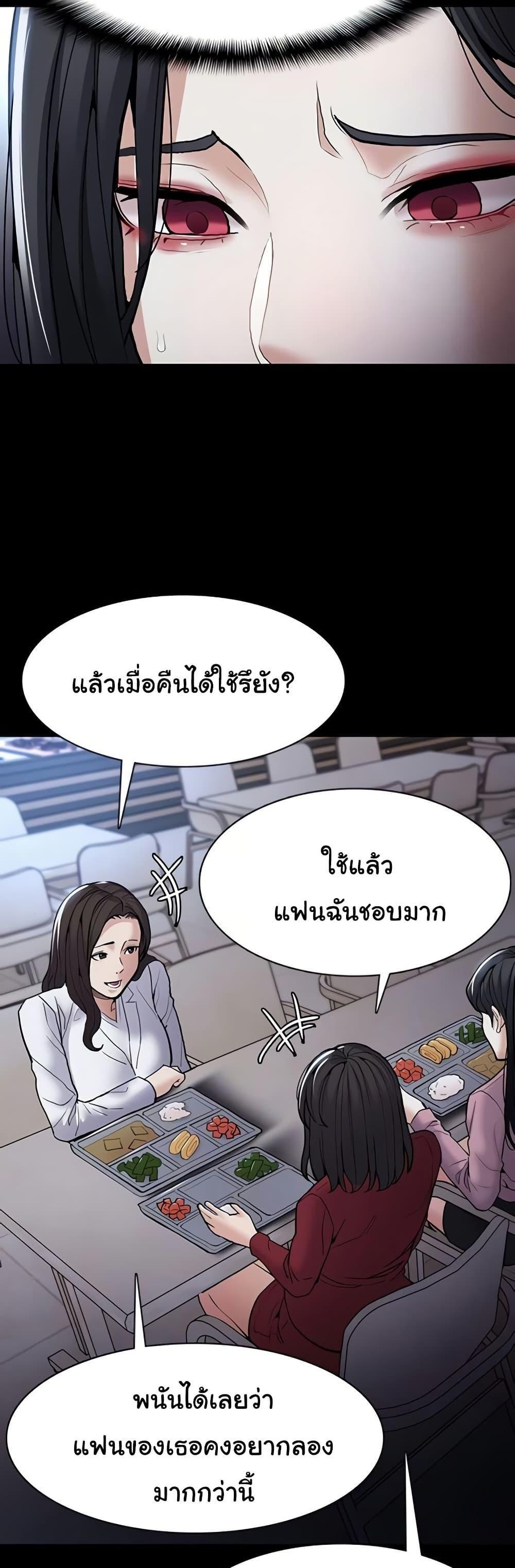 Doujin-Lc- อ่าน โดจิน มังฮวา เกาหลี ญี่ปุ่น จีน แปลไทย Pervert Diary ตอนที่ 1 2 3 4 5 6 7 8 9 10 11 12 13 14 ฟรี ไม่มีโฆษณา อ่าน โดจิน Manhwa เกาหลี ญี่ปุ่น จีน เรามีครบ คัดมาให้เน้นๆ โดจิน 18+ รับประกันความฟินโดย  Doujin Lc