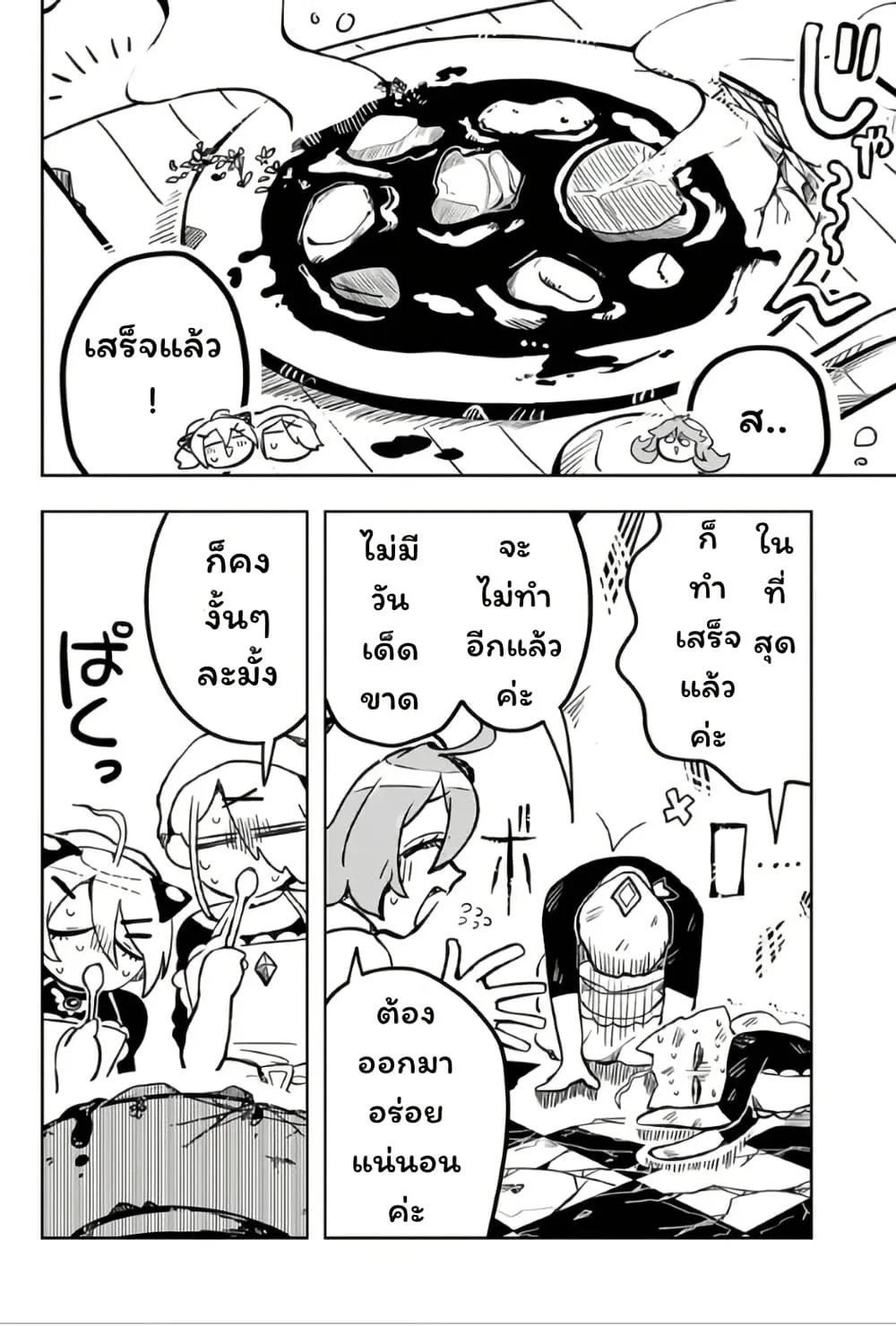 Manga-lc-com อ่านมังงะ อ่านการ์ตูน ออนไลน์ ฟรี Duel Masters Pure Play’s ตอนที่ 1 2 3 4 5 6 7 8 9 10 11 12 13 14 ฟรี ไม่มีโฆษณา Manga-lc - อ่าน มังงะ อ่าน การ์ตูน ออนไลน์ อ่านมังงะ ฟรี