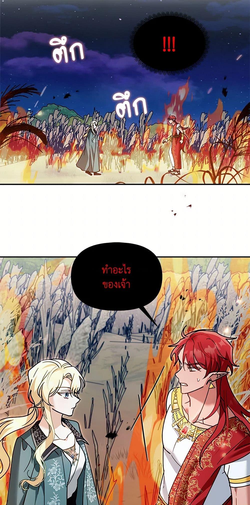 Manga-lc-com อ่านมังงะ อ่านการ์ตูน ออนไลน์ ฟรี I’d Rather Abandon You Than Be Abandoned ตอนที่ 1 2 3 4 5 6 7 8 9 10 11 12 13 14 ฟรี ไม่มีโฆษณา Manga-lc - อ่าน มังงะ อ่าน การ์ตูน ออนไลน์ อ่านมังงะ ฟรี