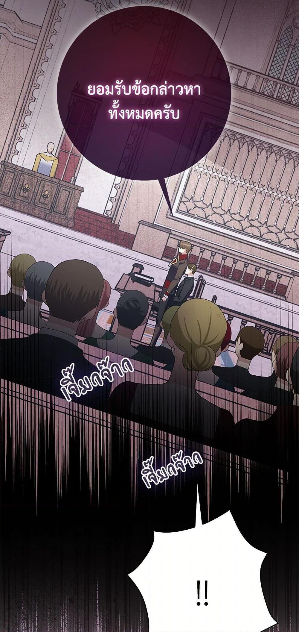 Manga-lc-com อ่านมังงะ อ่านการ์ตูน ออนไลน์ ฟรี Please Marry Me Again! ตอนที่ 1 2 3 4 5 6 7 8 9 10 11 12 13 14 ฟรี ไม่มีโฆษณา Manga-lc - อ่าน มังงะ อ่าน การ์ตูน ออนไลน์ อ่านมังงะ ฟรี