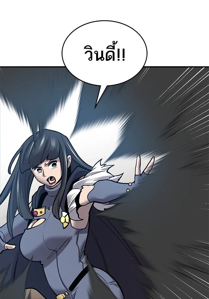 ยอดคนเลเวลทะลุ ตอนที่ 33 บุกทางเหนือ (5) รูปที่ 125