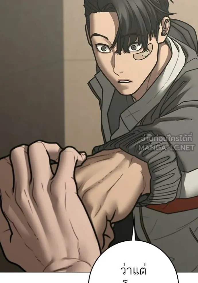 reality ตอนที่ 175 รูปที่ 44