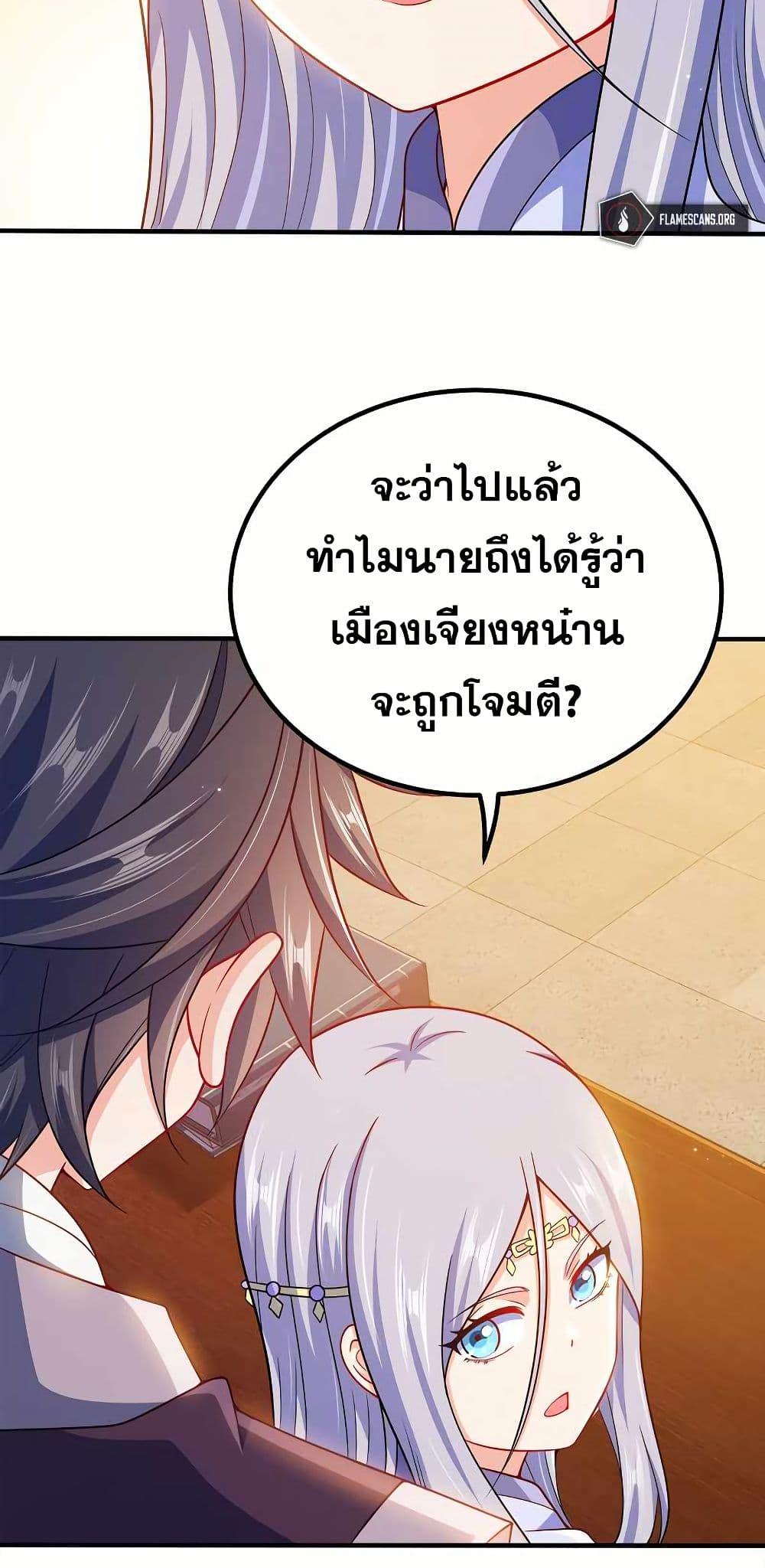 Manga-lc-com อ่านมังงะ อ่านการ์ตูน ออนไลน์ ฟรี My Wife is Actually the Future Tyrant Empress ตอนที่ 1 2 3 4 5 6 7 8 9 10 11 12 13 14 ฟรี ไม่มีโฆษณา Manga-lc - อ่าน มังงะ อ่าน การ์ตูน ออนไลน์ อ่านมังงะ ฟรี