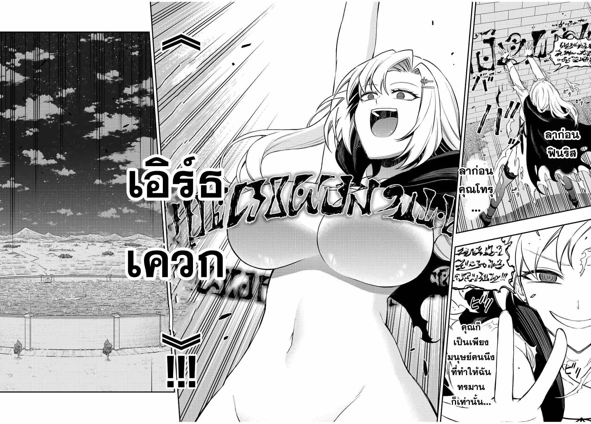 Manga-lc-com อ่านมังงะ อ่านการ์ตูน ออนไลน์ ฟรี Rettoujin no Maken Tsukai ตอนที่ 1 2 3 4 5 6 7 8 9 10 11 12 13 14 ฟรี ไม่มีโฆษณา Manga-lc - อ่าน มังงะ อ่าน การ์ตูน ออนไลน์ อ่านมังงะ ฟรี