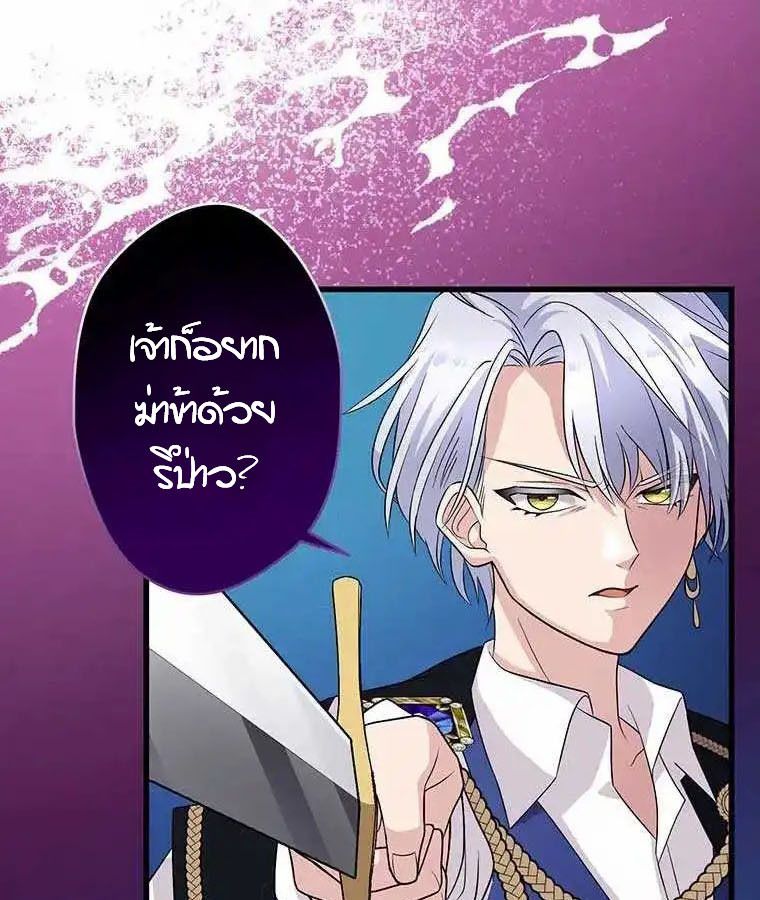 Manga-lc-com อ่านมังงะ อ่านการ์ตูน ออนไลน์ ฟรี The Legendary Assassin Reincarnated as the Beloved Youngest Daughter of a Royal Family ตอนที่ 1 2 3 4 5 6 7 8 9 10 11 12 13 14 ฟรี ไม่มีโฆษณา Manga-lc - อ่าน มังงะ อ่าน การ์ตูน ออนไลน์ อ่านมังงะ ฟรี
