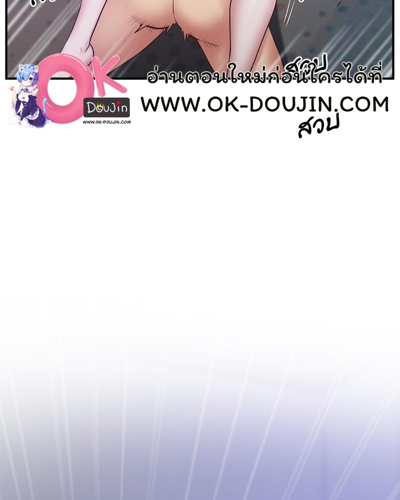 Doujin-Lc- อ่าน โดจิน มังฮวา เกาหลี ญี่ปุ่น จีน แปลไทย Tutoring the Lonely Missus ตอนที่ 1 2 3 4 5 6 7 8 9 10 11 12 13 14 ฟรี ไม่มีโฆษณา อ่าน โดจิน Manhwa เกาหลี ญี่ปุ่น จีน เรามีครบ คัดมาให้เน้นๆ โดจิน 18+ รับประกันความฟินโดย  Doujin Lc