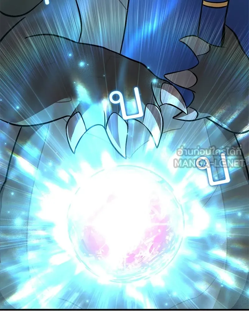 ปลูกผักพิชิตหอคอย ตอนที่ 104 รูปที่ 171