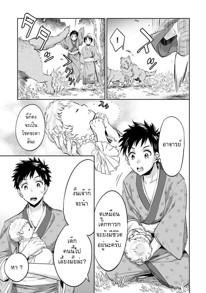 Manga-lc-com อ่านมังงะ อ่านการ์ตูน ออนไลน์ ฟรี Jimi na Kensei wa Sore Demo Saikyou desu ตอนที่ 1 2 3 4 5 6 7 8 9 10 11 12 13 14 ฟรี ไม่มีโฆษณา Manga-lc - อ่าน มังงะ อ่าน การ์ตูน ออนไลน์ อ่านมังงะ ฟรี