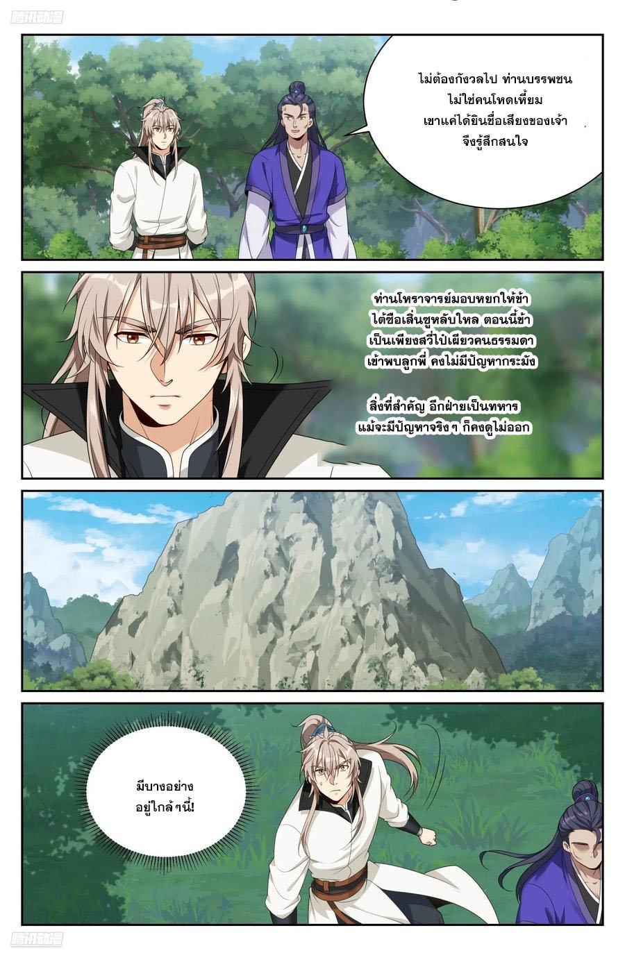 Manga-lc-com อ่านมังงะ อ่านการ์ตูน ออนไลน์ ฟรี Nightwatcher ตอนที่ 1 2 3 4 5 6 7 8 9 10 11 12 13 14 ฟรี ไม่มีโฆษณา Manga-lc - อ่าน มังงะ อ่าน การ์ตูน ออนไลน์ อ่านมังงะ ฟรี