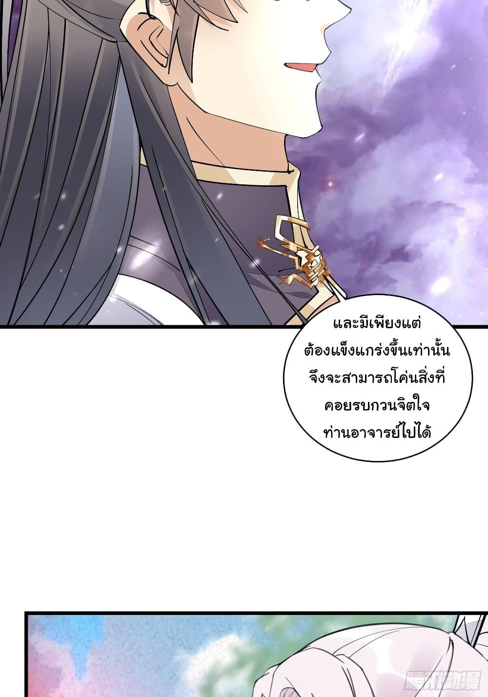 Manga-lc-com อ่านมังงะ อ่านการ์ตูน ออนไลน์ ฟรี Cultivating Immortality Requires a Rich Woman ตอนที่ 1 2 3 4 5 6 7 8 9 10 11 12 13 14 ฟรี ไม่มีโฆษณา Manga-lc - อ่าน มังงะ อ่าน การ์ตูน ออนไลน์ อ่านมังงะ ฟรี