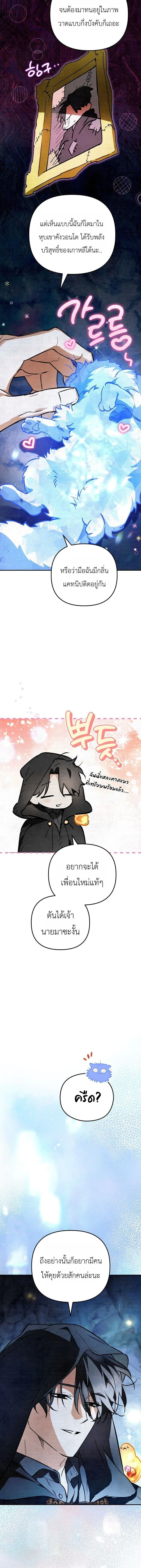 Manga-lc-com อ่านมังงะ อ่านการ์ตูน ออนไลน์ ฟรี The Painter Who Draws Dungeons จิตรกรผู้วาดภาพดันเจี้ยน ตอนที่ 1 2 3 4 5 6 7 8 9 10 11 12 13 14 ฟรี ไม่มีโฆษณา Manga-lc - อ่าน มังงะ อ่าน การ์ตูน ออนไลน์ อ่านมังงะ ฟรี