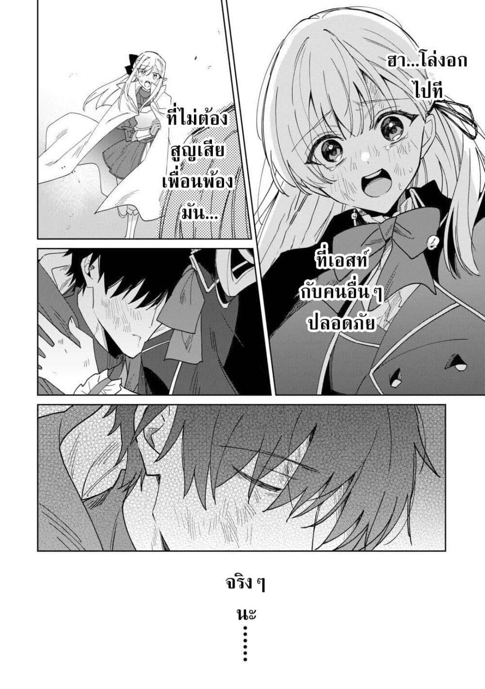 Manga-lc-com อ่านมังงะ อ่านการ์ตูน ออนไลน์ ฟรี Mainichi Moraeru Tsuihou Tokuten de Yuruyuru Henkyou Life! ตอนที่ 1 2 3 4 5 6 7 8 9 10 11 12 13 14 ฟรี ไม่มีโฆษณา Manga-lc - อ่าน มังงะ อ่าน การ์ตูน ออนไลน์ อ่านมังงะ ฟรี