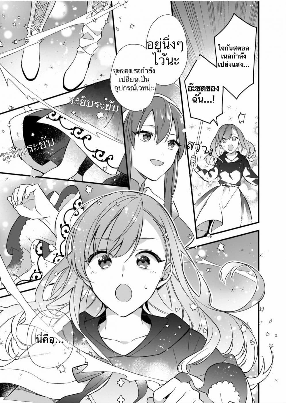 Manga-lc-com อ่านมังงะ อ่านการ์ตูน ออนไลน์ ฟรี I Want to Be a Receptionist of The Magic World! ตอนที่ 1 2 3 4 5 6 7 8 9 10 11 12 13 14 ฟรี ไม่มีโฆษณา Manga-lc - อ่าน มังงะ อ่าน การ์ตูน ออนไลน์ อ่านมังงะ ฟรี