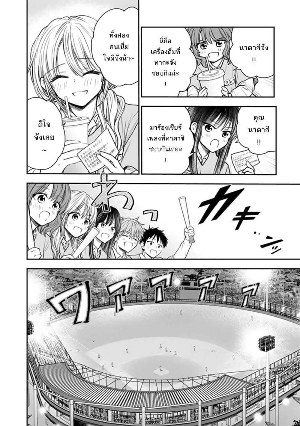 Manga-lc-com อ่านมังงะ อ่านการ์ตูน ออนไลน์ ฟรี Senchi Kara Kaette kita Takashi-kun. Futsuu ni Koukou Seikatsu wo Okuritai ตอนที่ 1 2 3 4 5 6 7 8 9 10 11 12 13 14 ฟรี ไม่มีโฆษณา Manga-lc - อ่าน มังงะ อ่าน การ์ตูน ออนไลน์ อ่านมังงะ ฟรี