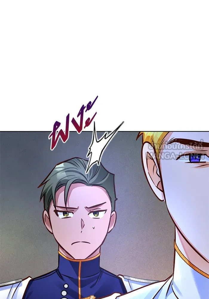 บุตรีดยุกขอไม่แต่งงานbrกับหนุ่มในฝัน ตอนที่ 69 รูปที่ 27