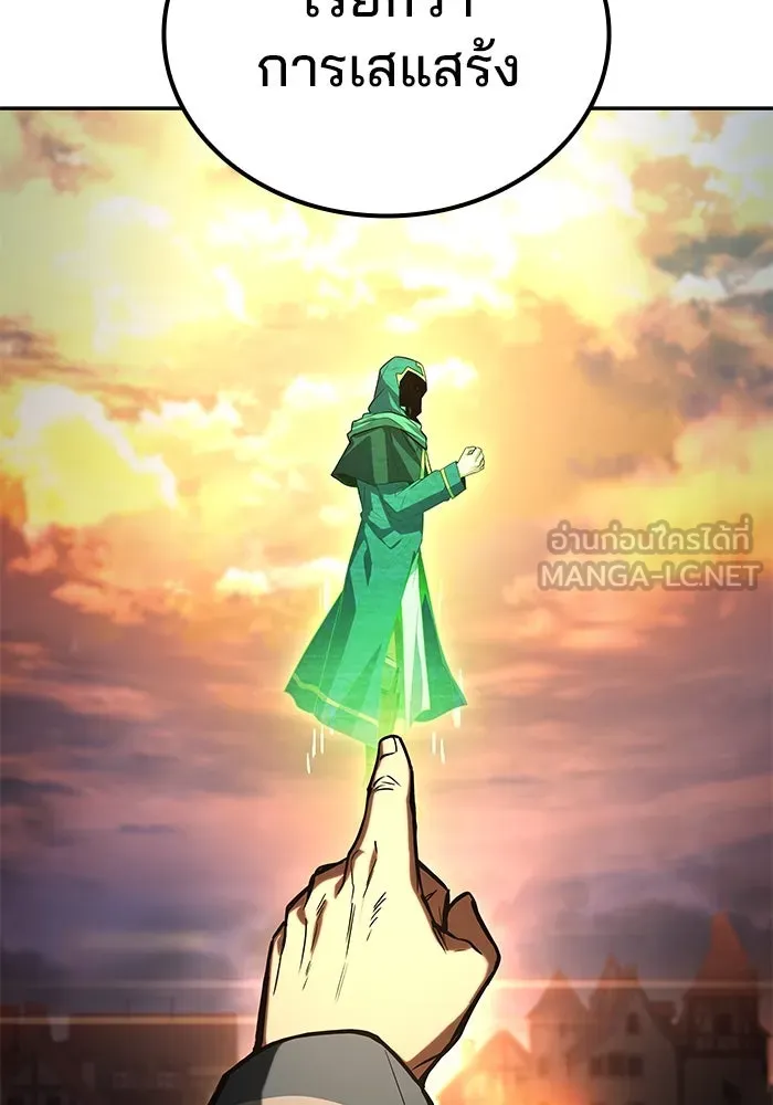 ครัวจอมเวท ตอนที่ 101 รูปที่ 39