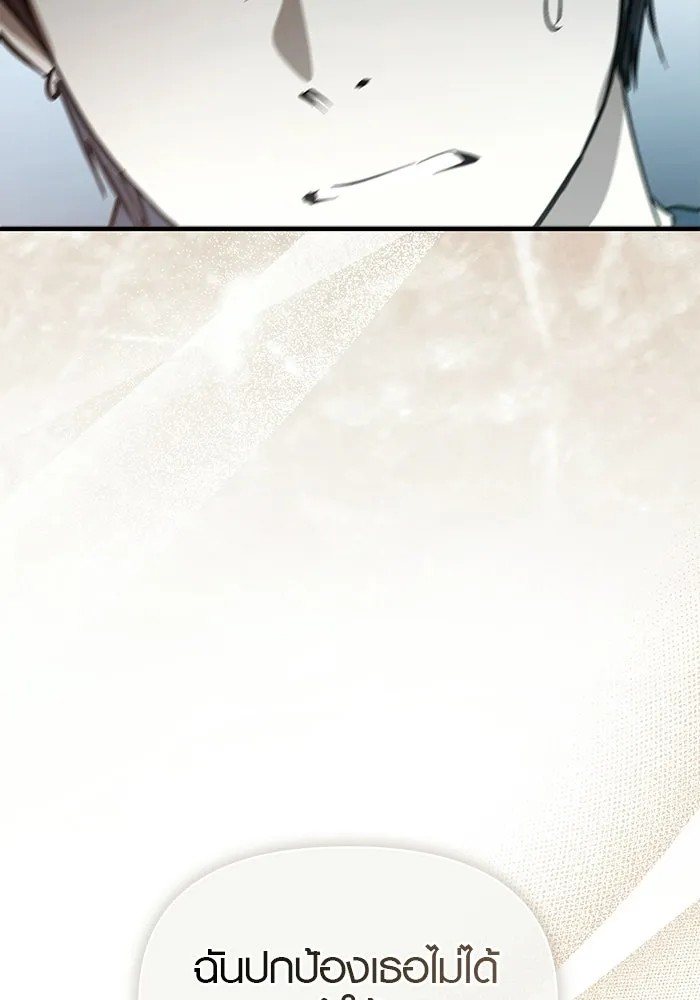 บันทึกรักลูกสาวเจ้าพ่อ ตอนที่ 48 รูปที่ 47