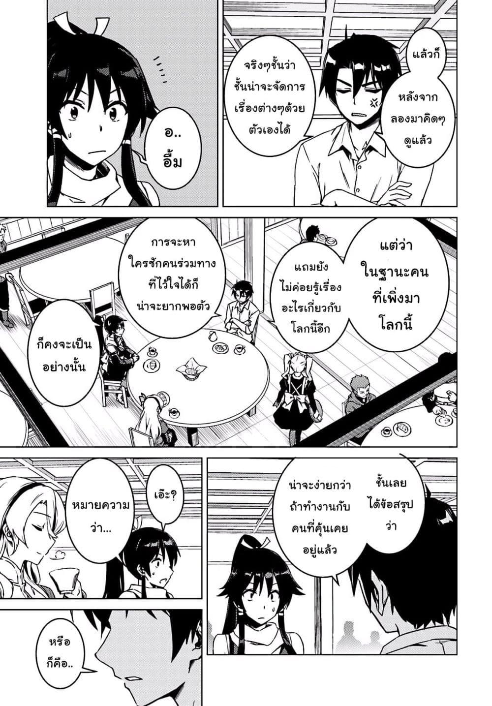 Manga-lc-com อ่านมังงะ อ่านการ์ตูน ออนไลน์ ฟรี Girls & Panzer – Motto Love Love Sakusen Desu! ตอนที่ 1 2 3 4 5 6 7 8 9 10 11 12 13 14 ฟรี ไม่มีโฆษณา Manga-lc - อ่าน มังงะ อ่าน การ์ตูน ออนไลน์ อ่านมังงะ ฟรี