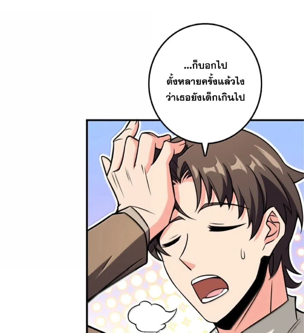 Manga-lc-com อ่านมังงะ อ่านการ์ตูน ออนไลน์ ฟรี Release That Witch ตอนที่ 1 2 3 4 5 6 7 8 9 10 11 12 13 14 ฟรี ไม่มีโฆษณา Manga-lc - อ่าน มังงะ อ่าน การ์ตูน ออนไลน์ อ่านมังงะ ฟรี