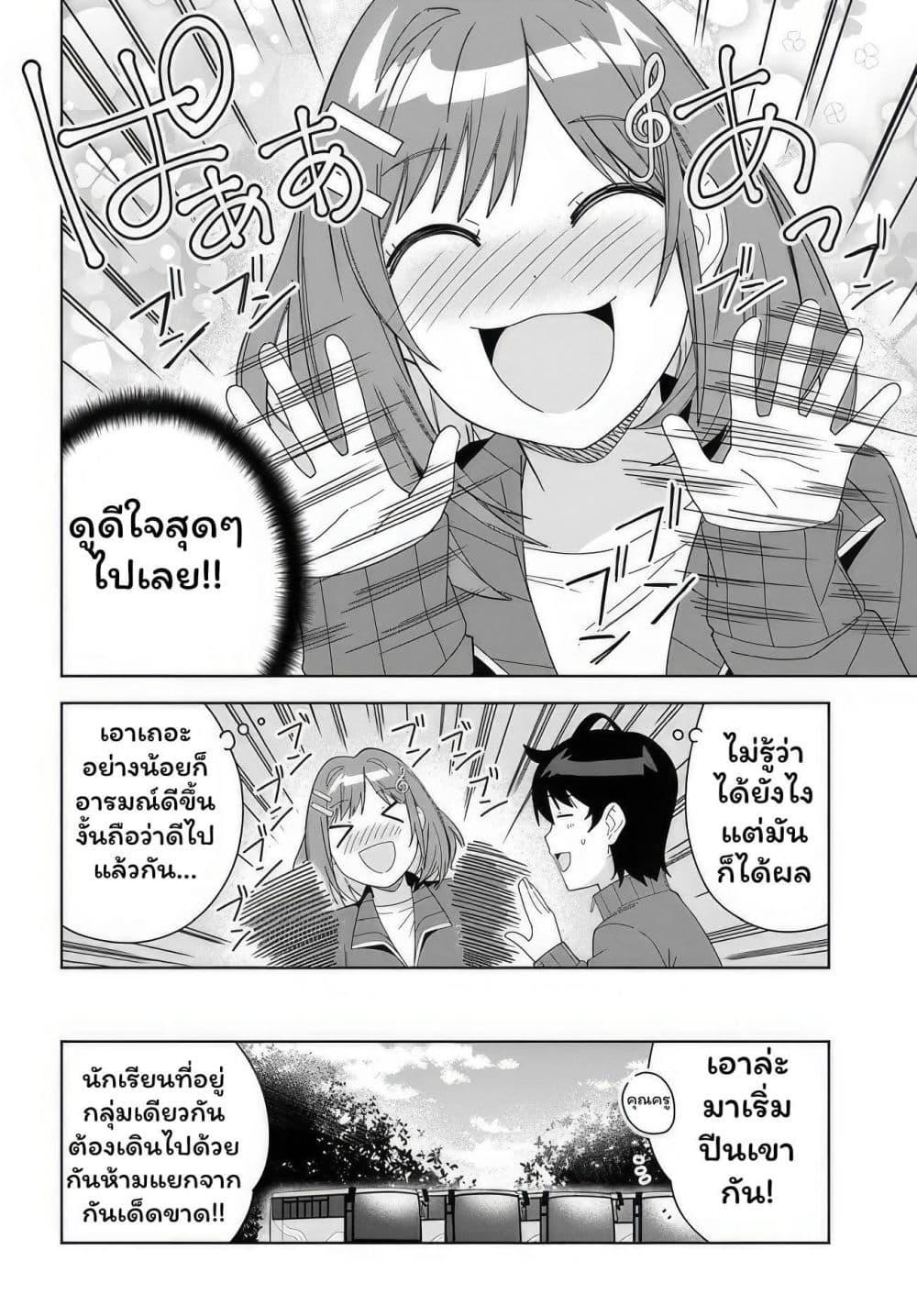 Manga-lc-com อ่านมังงะ อ่านการ์ตูน ออนไลน์ ฟรี Classmate no Moto Idol ga, Tonikaku Kyodou Fushin Nan desu ตอนที่ 1 2 3 4 5 6 7 8 9 10 11 12 13 14 ฟรี ไม่มีโฆษณา Manga-lc - อ่าน มังงะ อ่าน การ์ตูน ออนไลน์ อ่านมังงะ ฟรี