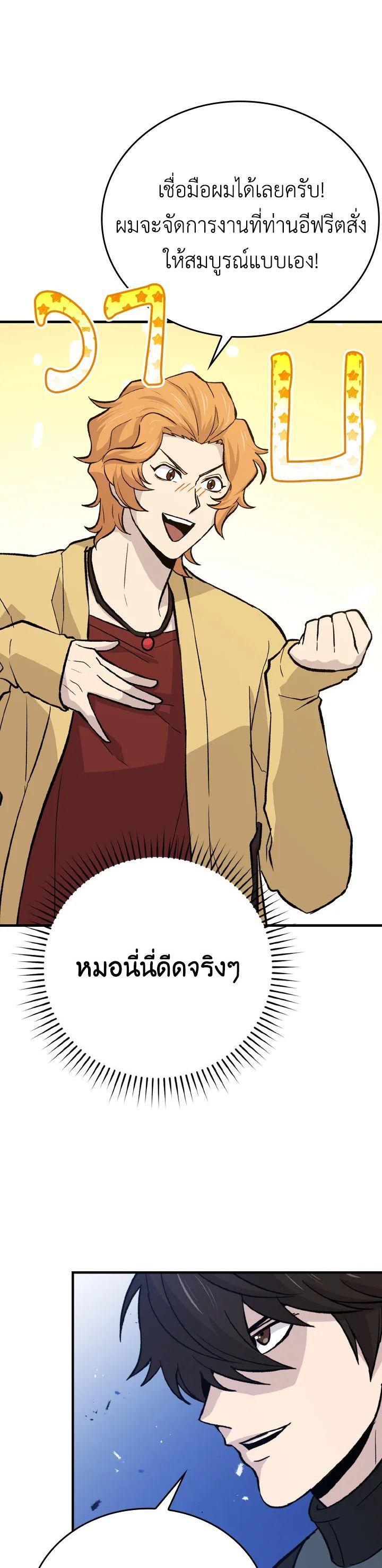 Manga-lc-com อ่านมังงะ อ่านการ์ตูน ออนไลน์ ฟรี The Demon King Levels Up ตอนที่ 1 2 3 4 5 6 7 8 9 10 11 12 13 14 ฟรี ไม่มีโฆษณา Manga-lc - อ่าน มังงะ อ่าน การ์ตูน ออนไลน์ อ่านมังงะ ฟรี