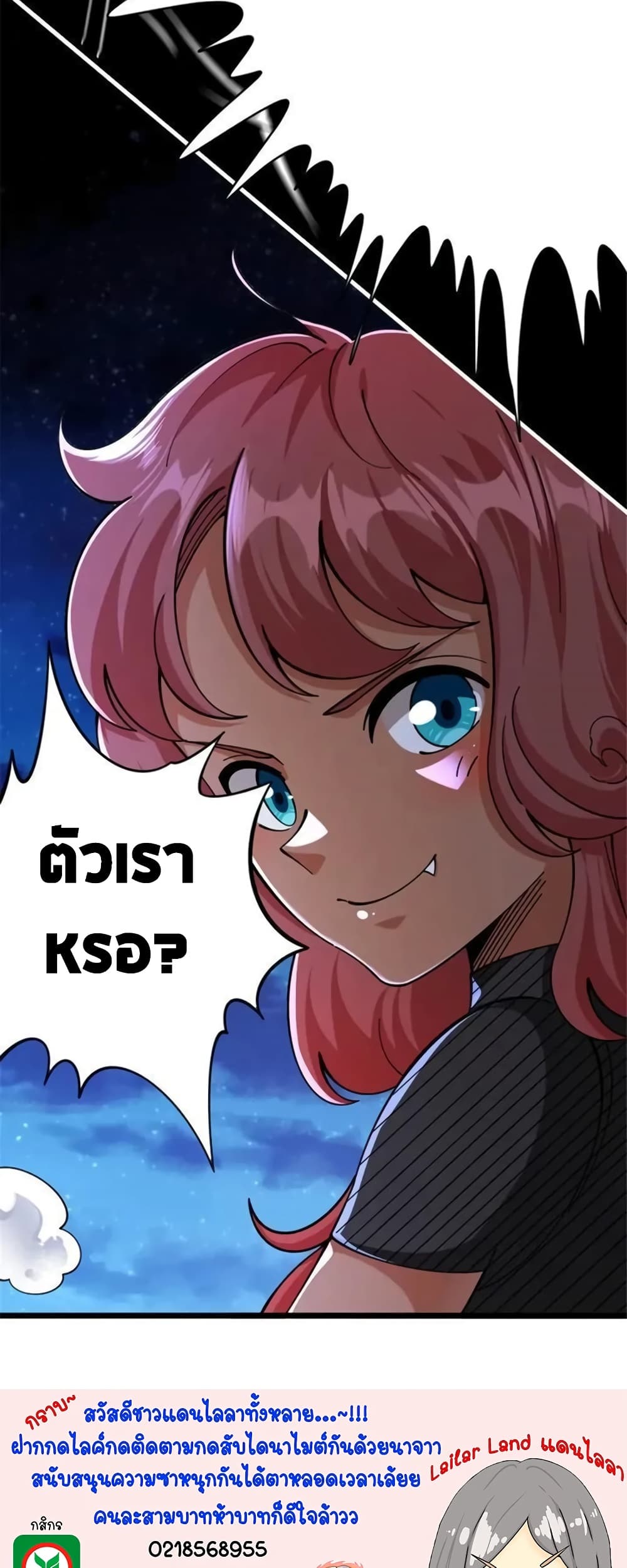 Manga-lc-com อ่านมังงะ อ่านการ์ตูน ออนไลน์ ฟรี Release That Witch ตอนที่ 1 2 3 4 5 6 7 8 9 10 11 12 13 14 ฟรี ไม่มีโฆษณา Manga-lc - อ่าน มังงะ อ่าน การ์ตูน ออนไลน์ อ่านมังงะ ฟรี