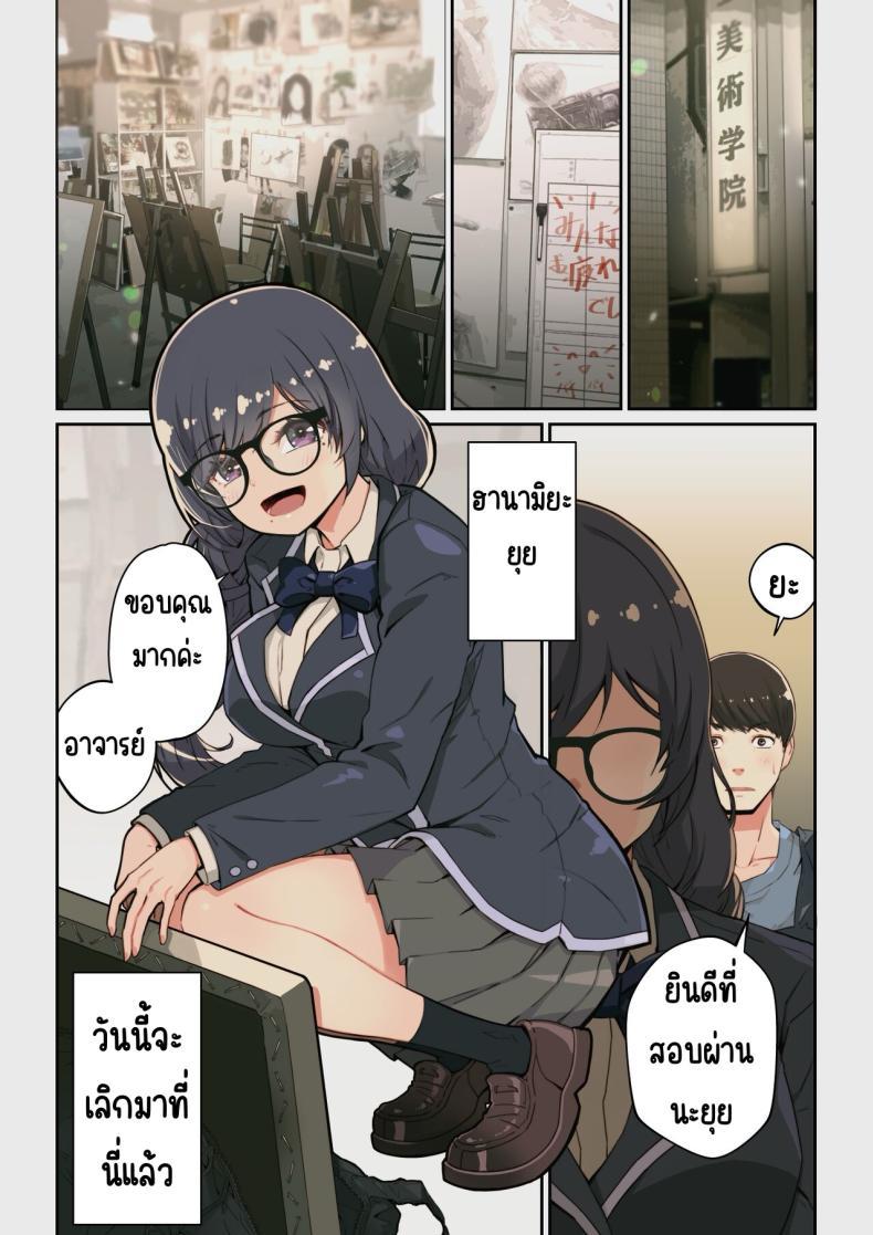 Doujin-Lc- อ่าน โดจิน มังฮวา เกาหลี ญี่ปุ่น จีน แปลไทย เจอนักเรียนตัวเองในแอปหาคู่ [Yoshio Ereki] Naze Yui ga Koko ni_ - Appli de Deshi ni Au to Kekkyoku Yarimakuru Setsu ตอนที่ 1 2 3 4 5 6 7 8 9 10 11 12 13 14 ฟรี ไม่มีโฆษณา อ่าน โดจิน Manhwa เกาหลี ญี่ปุ่น จีน เรามีครบ คัดมาให้เน้นๆ โดจิน 18+ รับประกันความฟินโดย  Doujin Lc