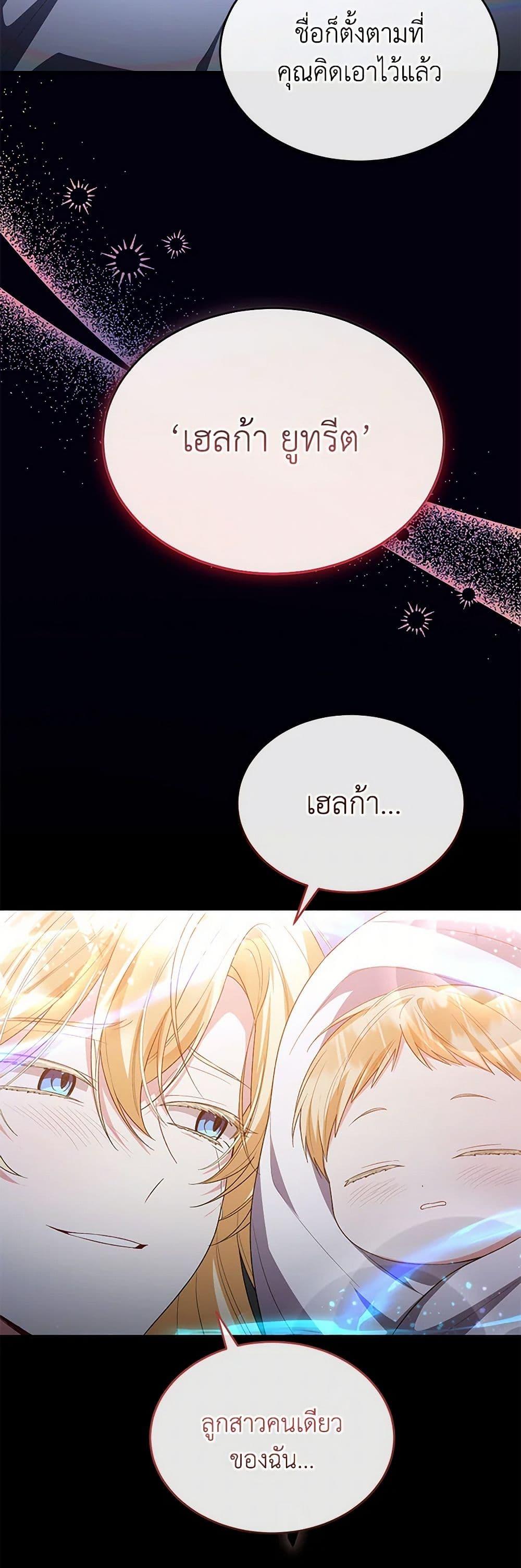 Manga-lc-com อ่านมังงะ อ่านการ์ตูน ออนไลน์ ฟรี The Real Daughter Is Back ตอนที่ 1 2 3 4 5 6 7 8 9 10 11 12 13 14 ฟรี ไม่มีโฆษณา Manga-lc - อ่าน มังงะ อ่าน การ์ตูน ออนไลน์ อ่านมังงะ ฟรี