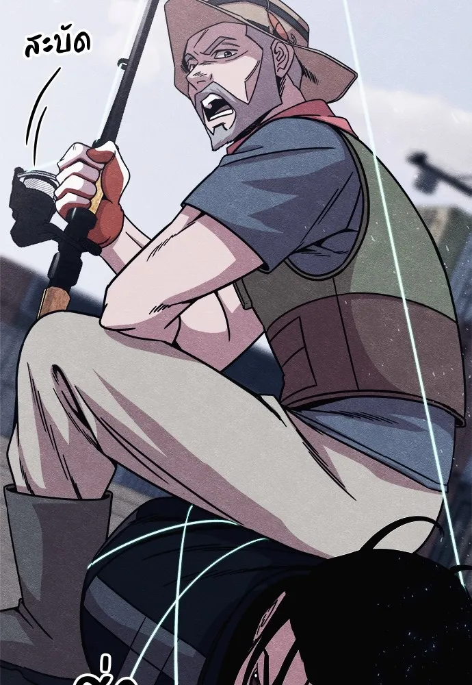 Zombie X Slasher ตอนที่ 14 รูปที่ 91