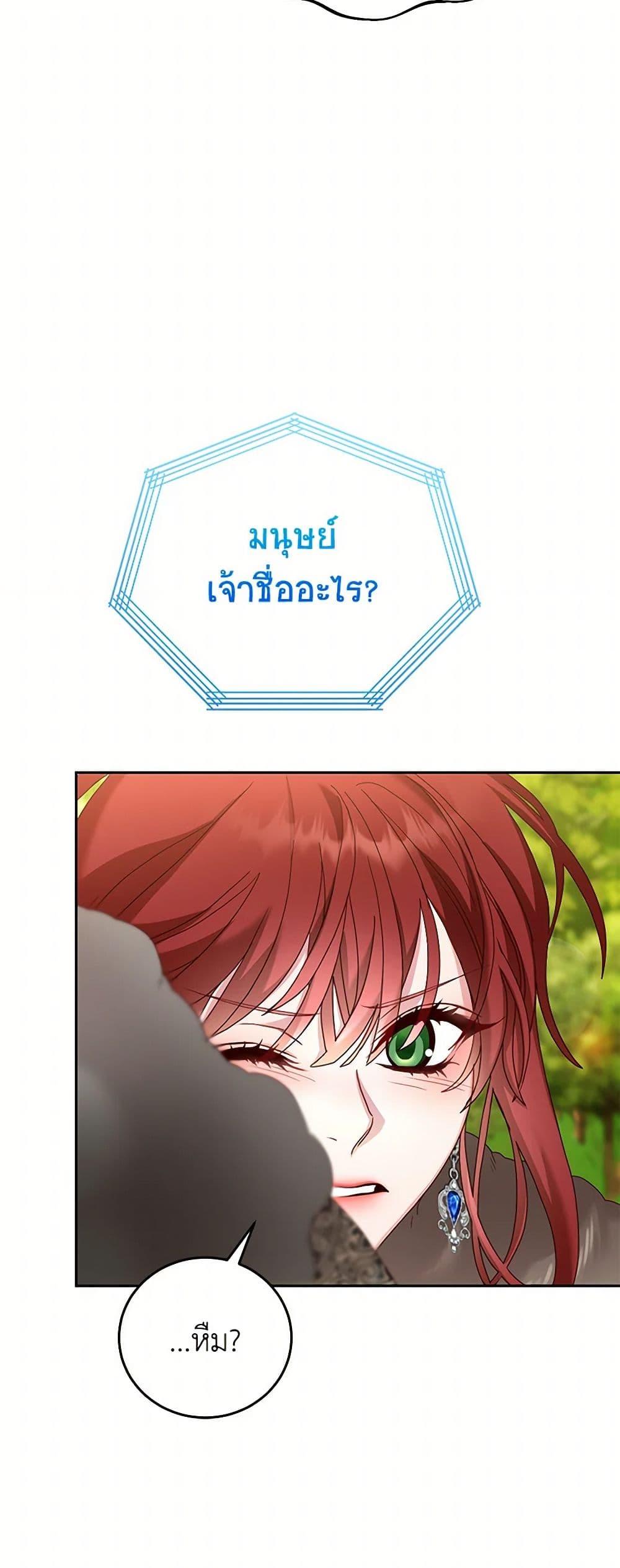 Manga-lc-com อ่านมังงะ อ่านการ์ตูน ออนไลน์ ฟรี I’ll Just Live On As A Villainess ตอนที่ 1 2 3 4 5 6 7 8 9 10 11 12 13 14 ฟรี ไม่มีโฆษณา Manga-lc - อ่าน มังงะ อ่าน การ์ตูน ออนไลน์ อ่านมังงะ ฟรี