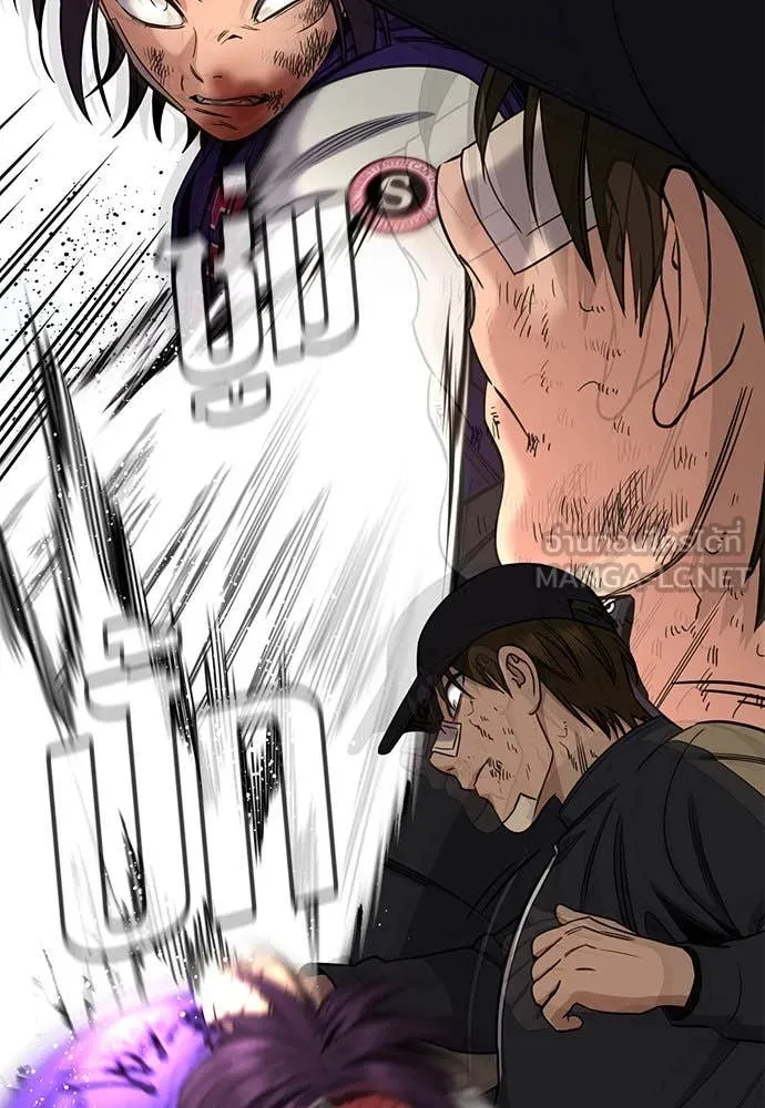 การศึกษาที่แท้จริง ตอนที่ 121 รูปที่ 94