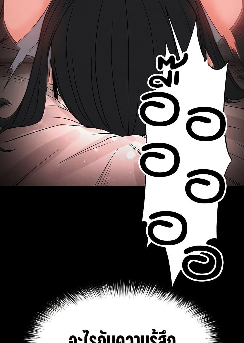 Doujin-Lc- อ่าน โดจิน มังฮวา เกาหลี ญี่ปุ่น จีน แปลไทย Human Scum ตอนที่ 1 2 3 4 5 6 7 8 9 10 11 12 13 14 ฟรี ไม่มีโฆษณา อ่าน โดจิน Manhwa เกาหลี ญี่ปุ่น จีน เรามีครบ คัดมาให้เน้นๆ โดจิน 18+ รับประกันความฟินโดย  Doujin Lc