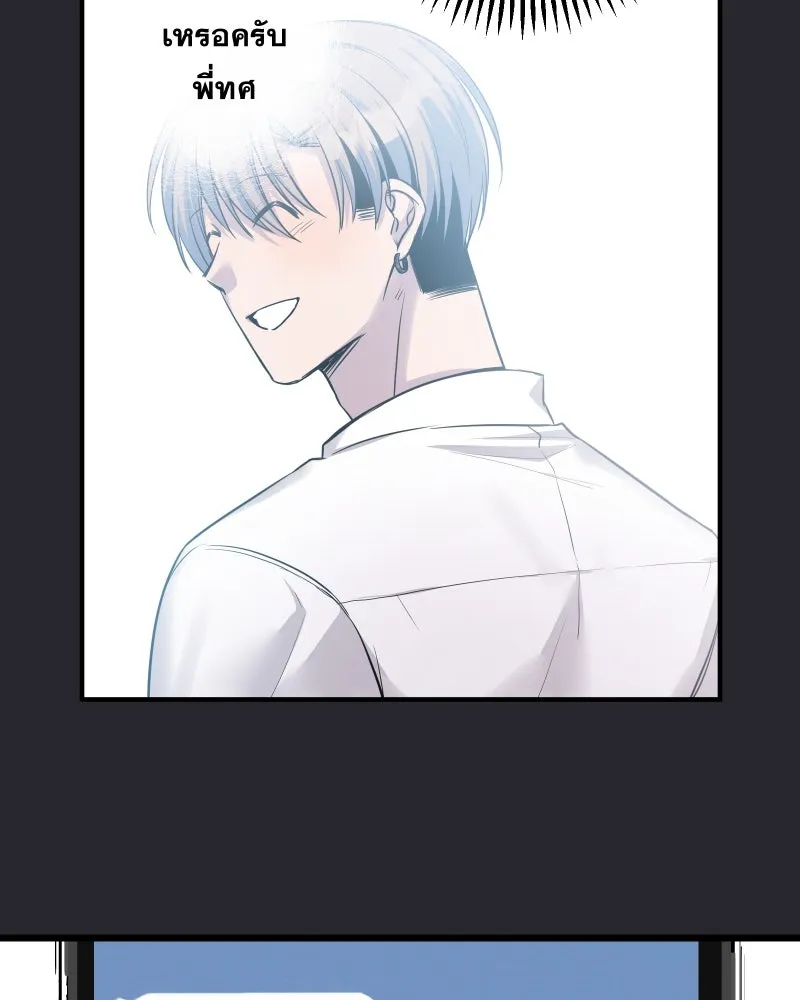 Promise of Death ตอนที่ ep24  รออยู่ รูปที่ 82