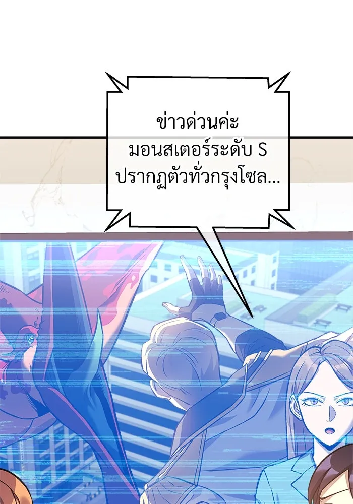 สัปดาห์นี้งดอัปตอนใหม่ ตอนที่ 96 รูปที่ 73