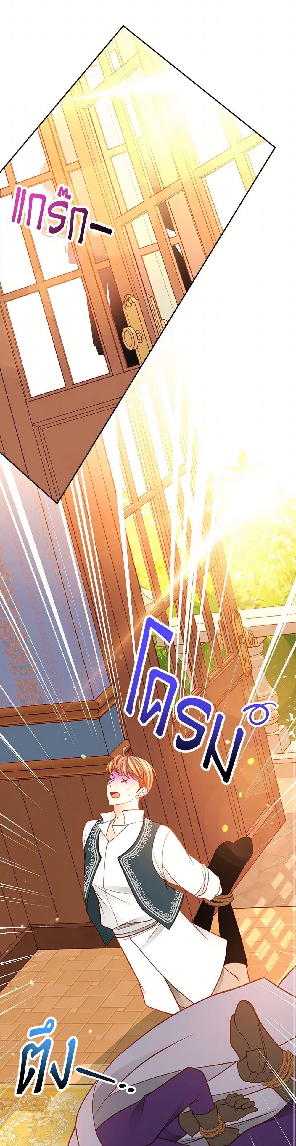 Manga-lc-com อ่านมังงะ อ่านการ์ตูน ออนไลน์ ฟรี The Duchess’s Secret Dressing Room ตอนที่ 1 2 3 4 5 6 7 8 9 10 11 12 13 14 ฟรี ไม่มีโฆษณา Manga-lc - อ่าน มังงะ อ่าน การ์ตูน ออนไลน์ อ่านมังงะ ฟรี