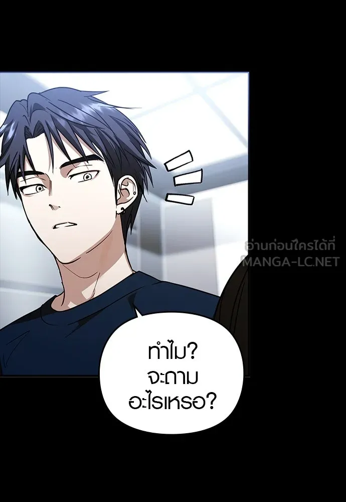 บันทึกรักลูกสาวเจ้าพ่อ ตอนที่ 37 รูปที่ 57