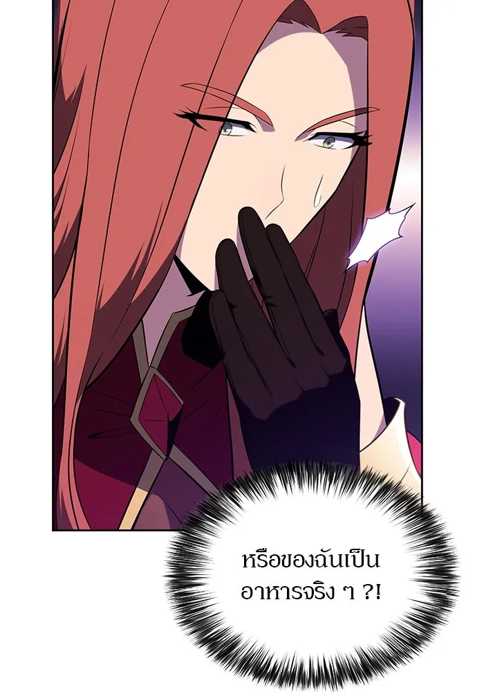 ผู้เล่นหน้าใหม่เลเวลแมกซ์ ตอนที่ 165 กองกำลังเสริมที่แกร่งที่สุด ( รูปที่ 122