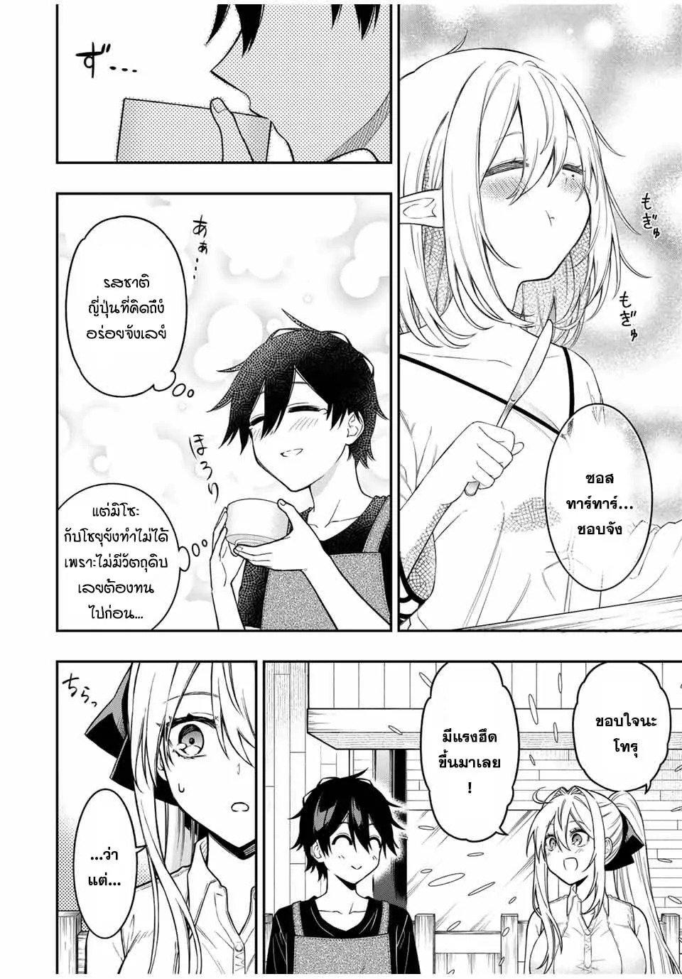 Manga-lc-com อ่านมังงะ อ่านการ์ตูน ออนไลน์ ฟรี Rettoujin no Maken Tsukai ตอนที่ 1 2 3 4 5 6 7 8 9 10 11 12 13 14 ฟรี ไม่มีโฆษณา Manga-lc - อ่าน มังงะ อ่าน การ์ตูน ออนไลน์ อ่านมังงะ ฟรี