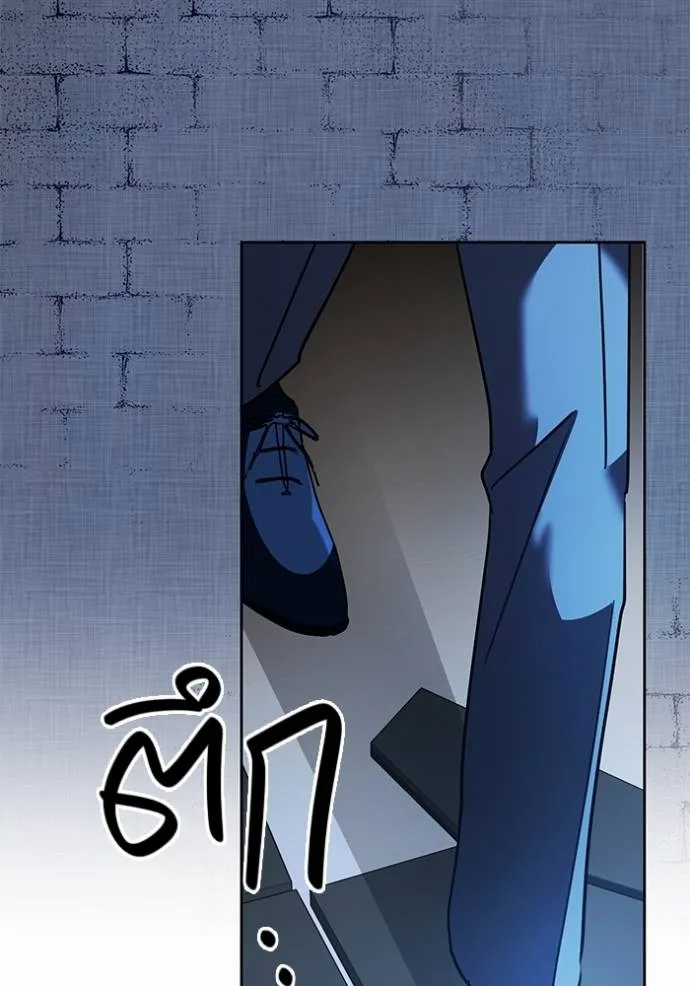 ออร่าดาราอัจฉริยะ ตอนที่ 31 รูปที่ 37