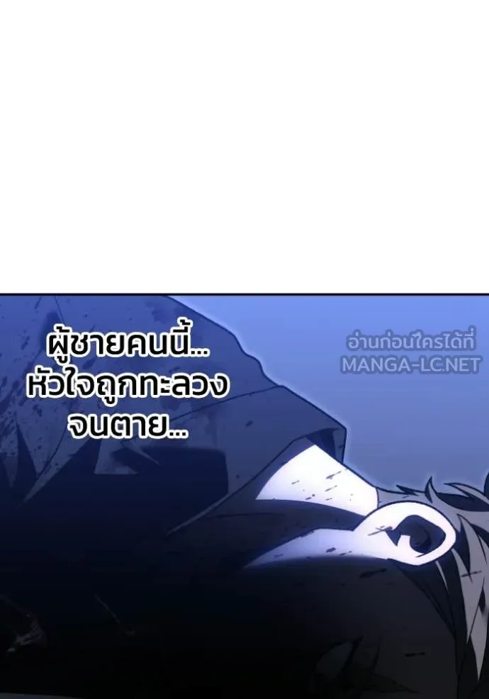 อดีตบอสหอคอย ตอนที่ 123 รูปที่ 168