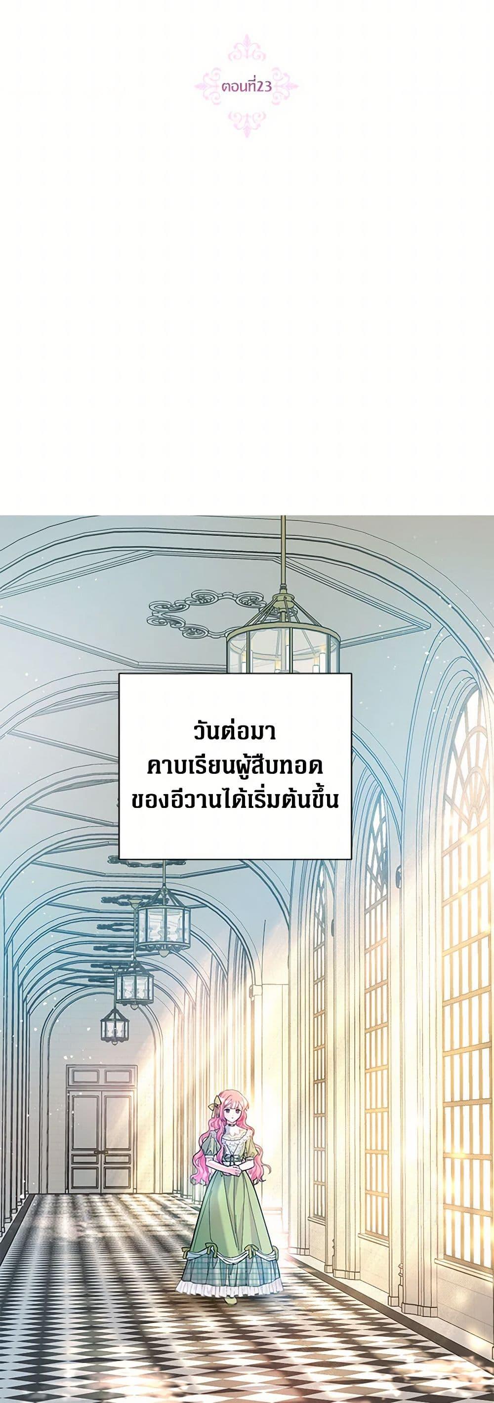 Manga-lc-com อ่านมังงะ อ่านการ์ตูน ออนไลน์ ฟรี The Archvillain’s Daughter-in-Law ตอนที่ 1 2 3 4 5 6 7 8 9 10 11 12 13 14 ฟรี ไม่มีโฆษณา Manga-lc - อ่าน มังงะ อ่าน การ์ตูน ออนไลน์ อ่านมังงะ ฟรี