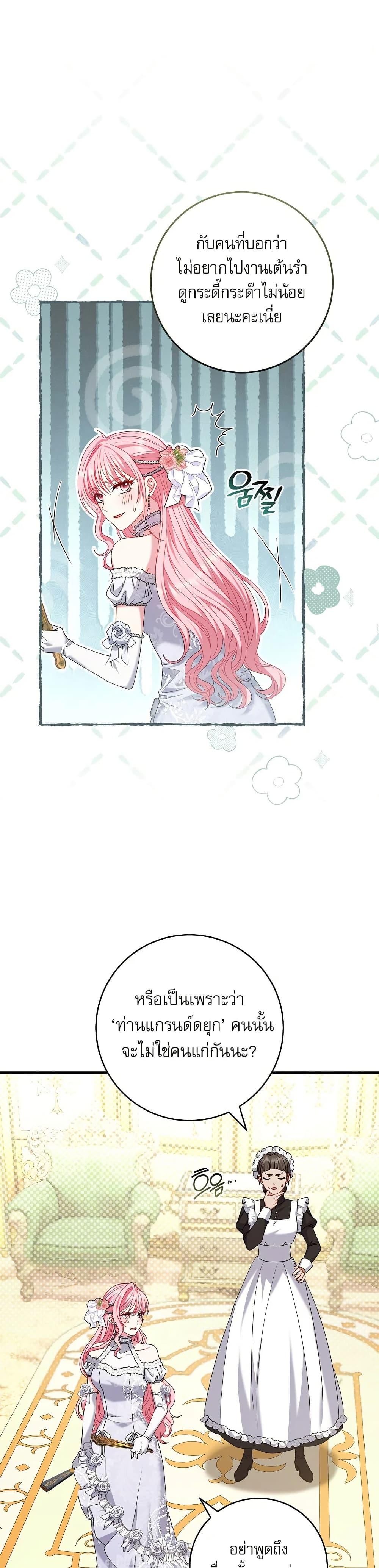 Manga-lc-com อ่านมังงะ อ่านการ์ตูน ออนไลน์ ฟรี Rather Than The Son, I’ll Take The Father ตอนที่ 1 2 3 4 5 6 7 8 9 10 11 12 13 14 ฟรี ไม่มีโฆษณา Manga-lc - อ่าน มังงะ อ่าน การ์ตูน ออนไลน์ อ่านมังงะ ฟรี