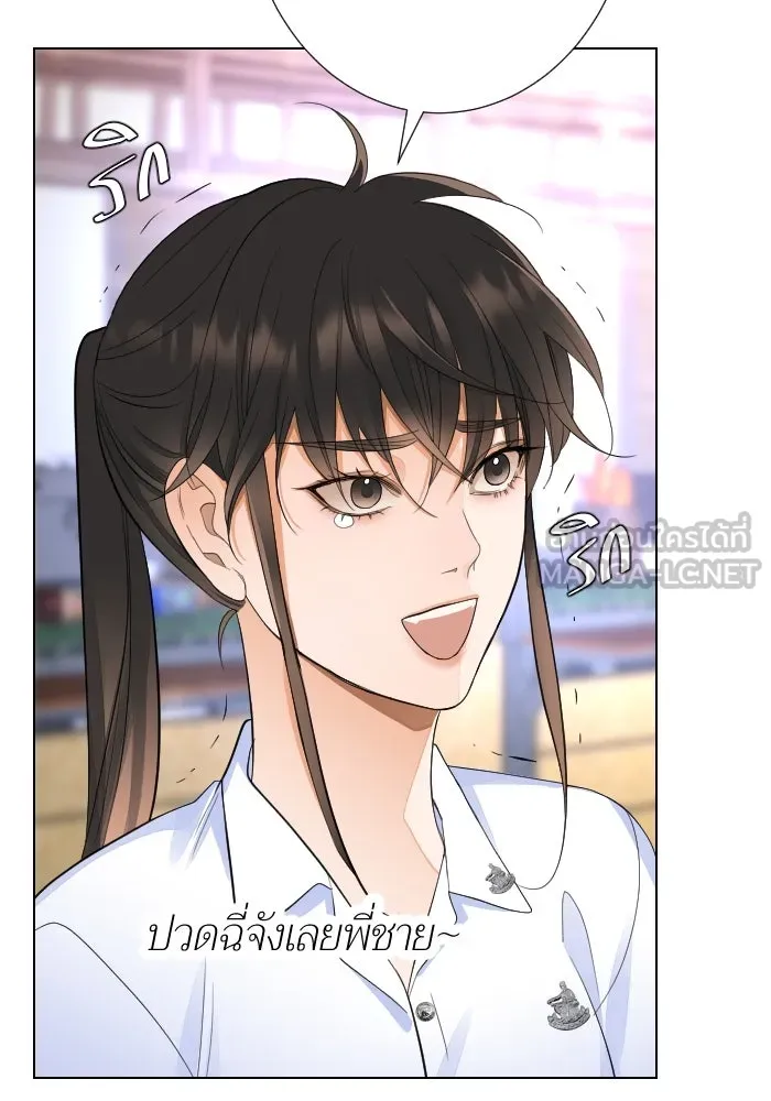 2nd Love หนุ่มเฮ้วสาวbrเปรี้ยวรักเดียวโด ตอนที่ 24 รูปที่ 54