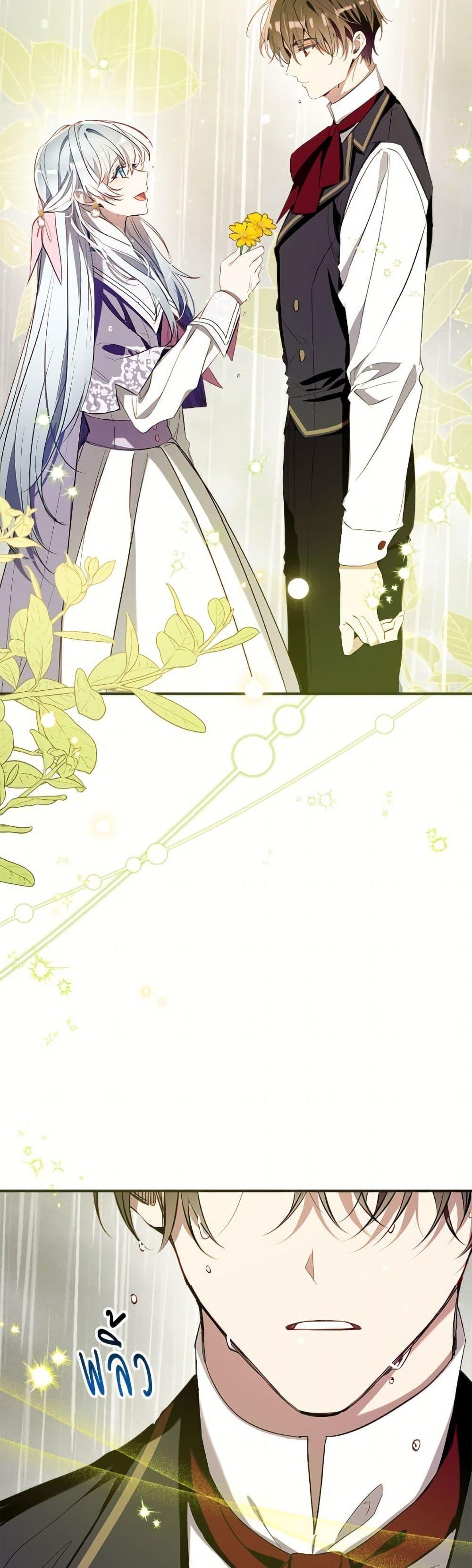 Manga-lc-com อ่านมังงะ อ่านการ์ตูน ออนไลน์ ฟรี Can We Become a Family ตอนที่ 1 2 3 4 5 6 7 8 9 10 11 12 13 14 ฟรี ไม่มีโฆษณา Manga-lc - อ่าน มังงะ อ่าน การ์ตูน ออนไลน์ อ่านมังงะ ฟรี