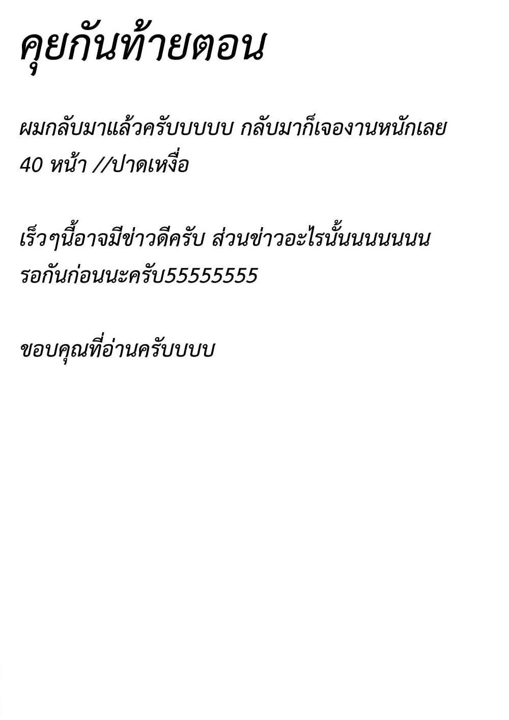 Manga-lc-com อ่านมังงะ อ่านการ์ตูน ออนไลน์ ฟรี Murabito desu ga Nani ka ตอนที่ 1 2 3 4 5 6 7 8 9 10 11 12 13 14 ฟรี ไม่มีโฆษณา Manga-lc - อ่าน มังงะ อ่าน การ์ตูน ออนไลน์ อ่านมังงะ ฟรี